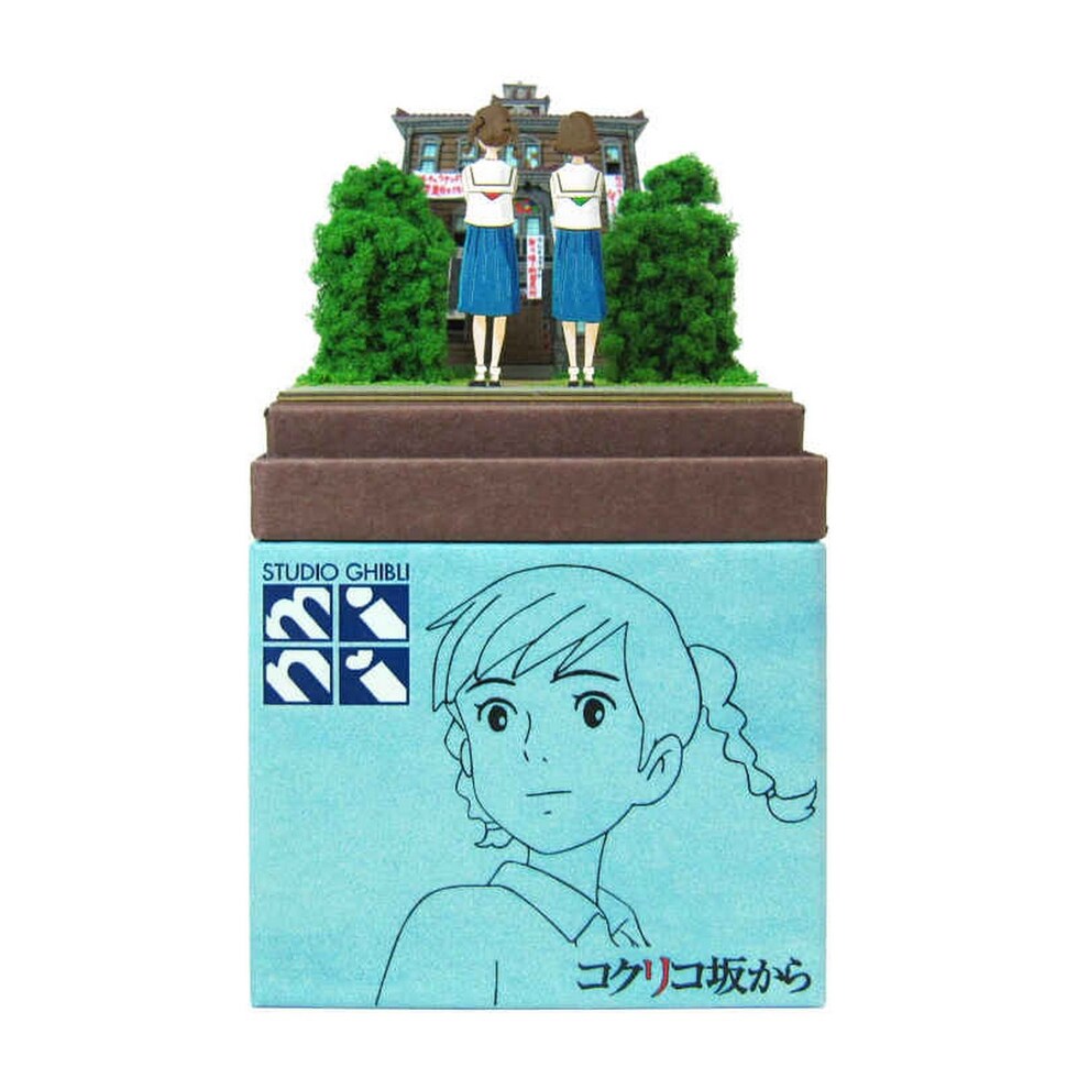 さんけい スタジオジブリ ミニ 海と空、カルチェラタンへ (MP07-79)