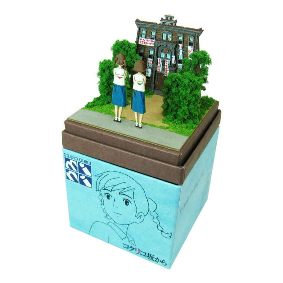 さんけい スタジオジブリ ミニ 海と空、カルチェラタンへ (MP07-79)