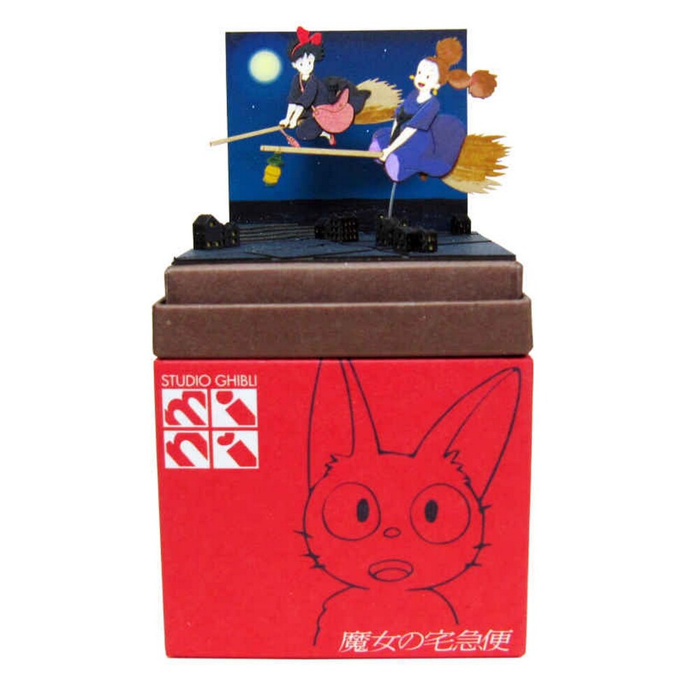 さんけい スタジオジブリ ミニ 先輩魔女さん (MP07-81)