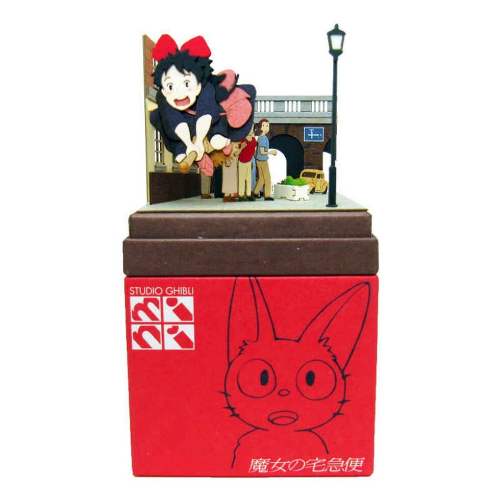 さんけい スタジオジブリ ミニ コリコに到着 (MP07-82)