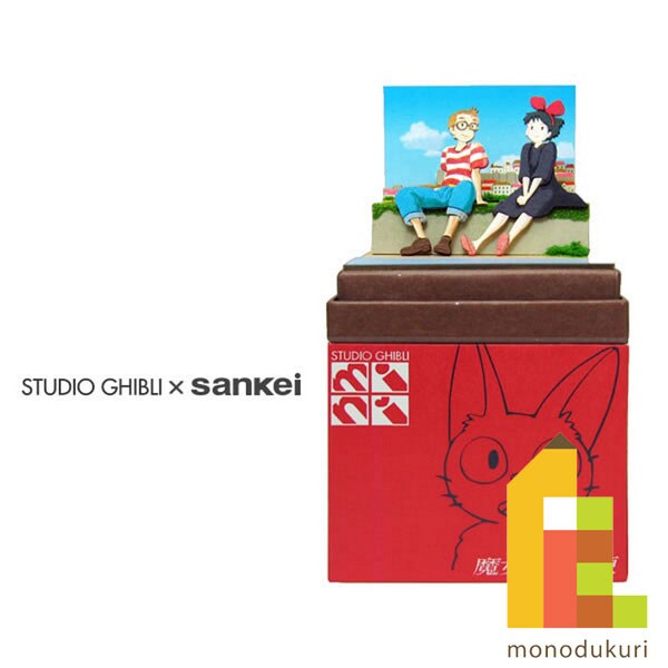 さんけい スタジオジブリ ミニ トンボとキキ (MP07-85)