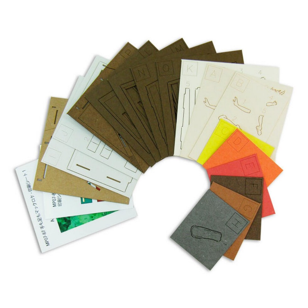 さんけい スタジオジブリ ミニ 手も足もマックロケ (MP07-87)