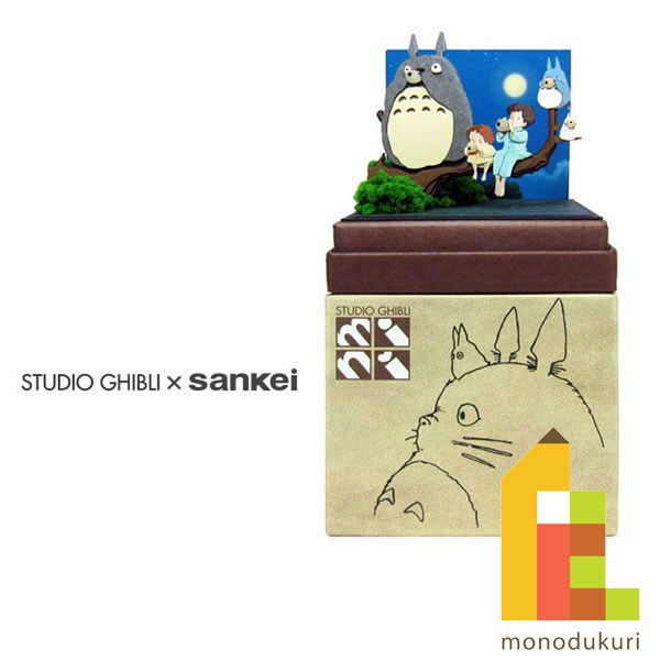 さんけい スタジオジブリ ミニ オカリナの音色 (MP07-89)