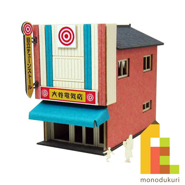 さんけい みにちゅあーと・プチ 商店-6 (MP01-156)