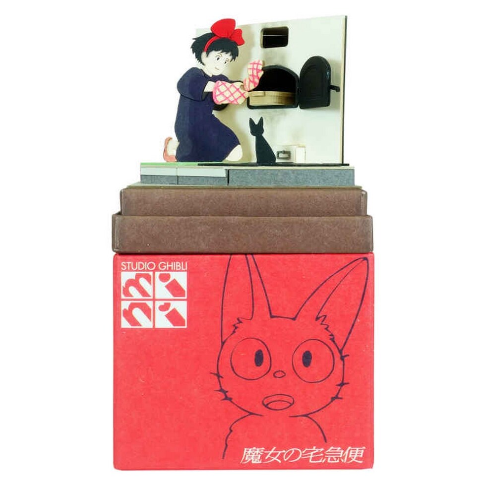 さんけい スタジオジブリ ミニ にしんのパイ (MP07-93)