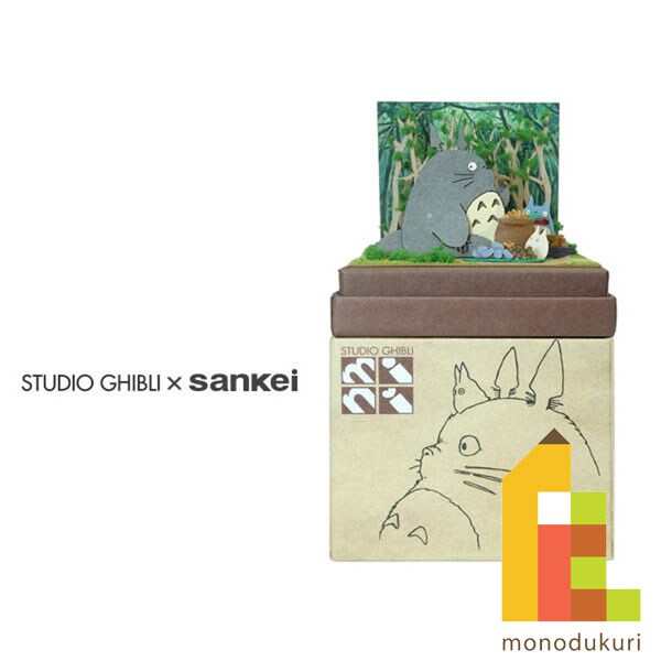 さんけい スタジオジブリ ミニ トトロのごちそう (MP07-100)