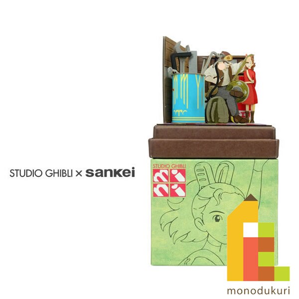 さんけい スタジオジブリ ミニ ポッドとアリエッティ (MP07-102)