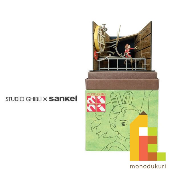 さんけい スタジオジブリ ミニ 借りって楽しい (MP07-103)