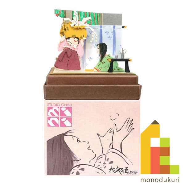 さんけい スタジオジブリ ミニ 女童とかぐや姫 (MP07-107)