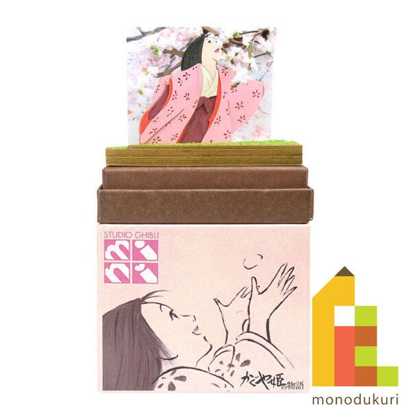 さんけい スタジオジブリ ミニ 山桜の木の下で (MP07-108)