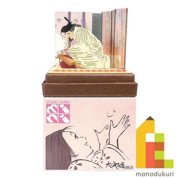 さんけい スタジオジブリ ミニ 御門とかぐや姫 (MP07-109)