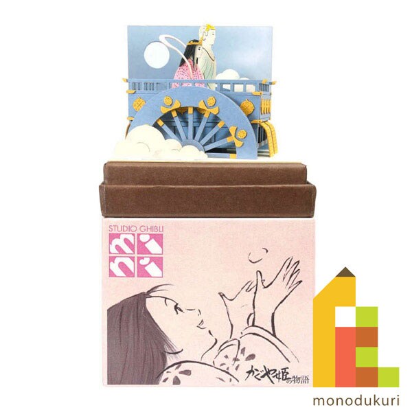 さんけい スタジオジブリ ミニ 月からのお迎え (MP07-110)