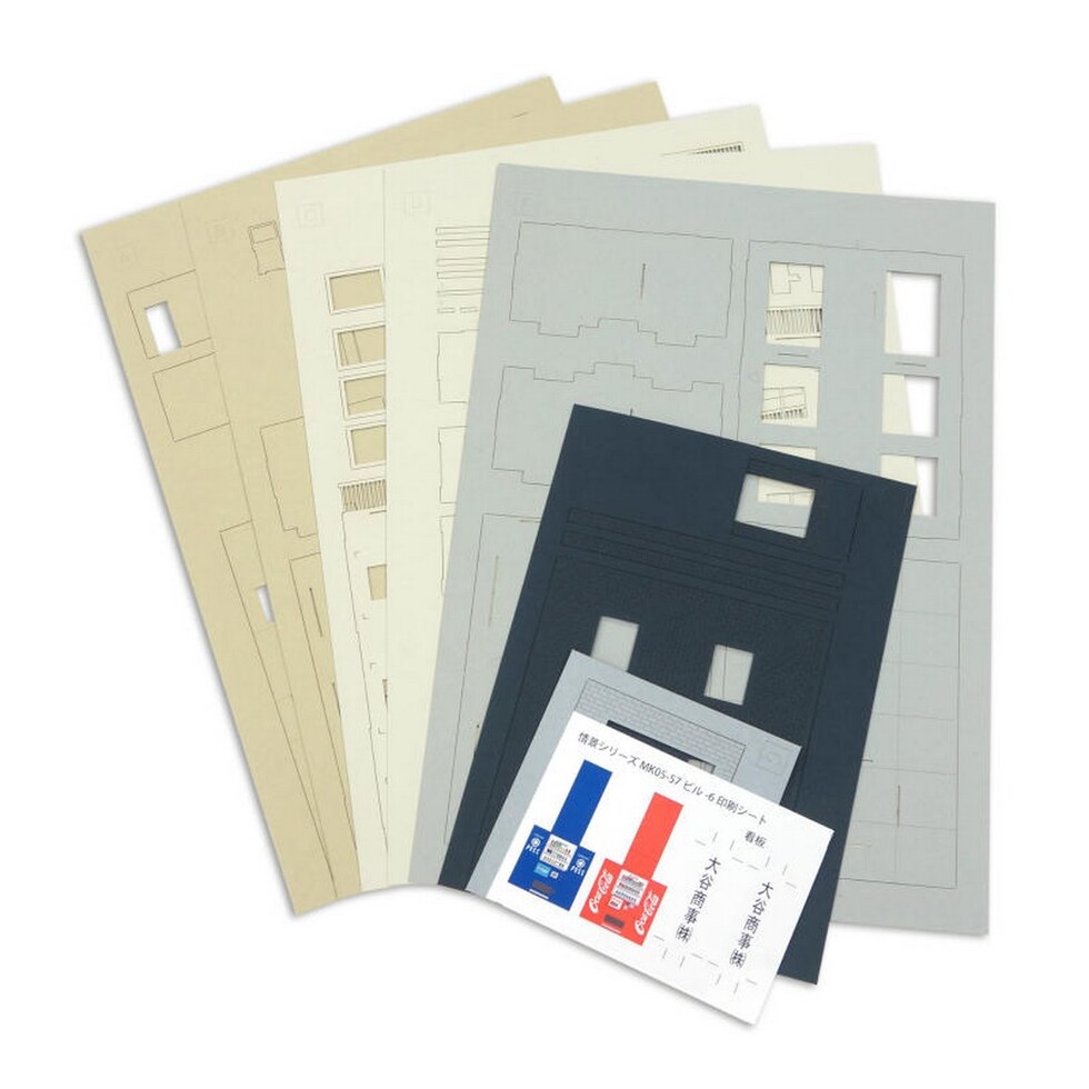 さんけい 情景 S=1/87・80 ビル-6 (MK05-57)