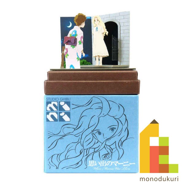 さんけい スタジオジブリ ミニ 秘密の友達 (MP07-111)
