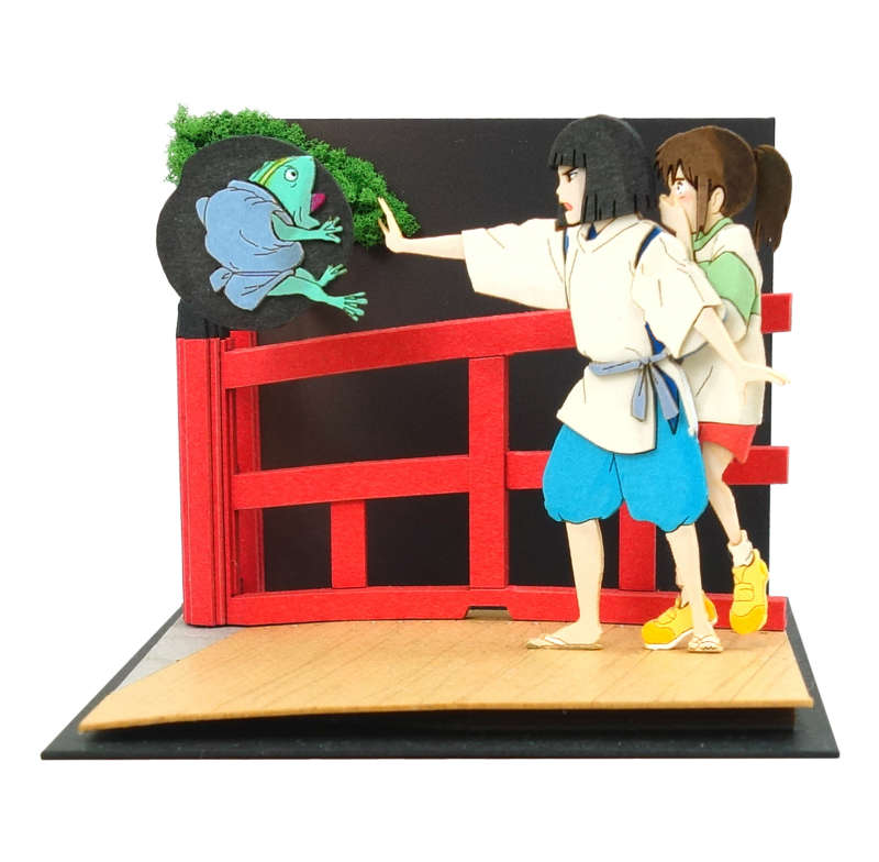 さんけい スタジオジブリ ミニ ハクの呪文 (MP07-117)