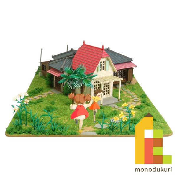 さんけい みにちゅあーとキット S=1/150 スタジオジブリ作品シリーズ となりのトトロ (サツキとメイの家) MK07-41
