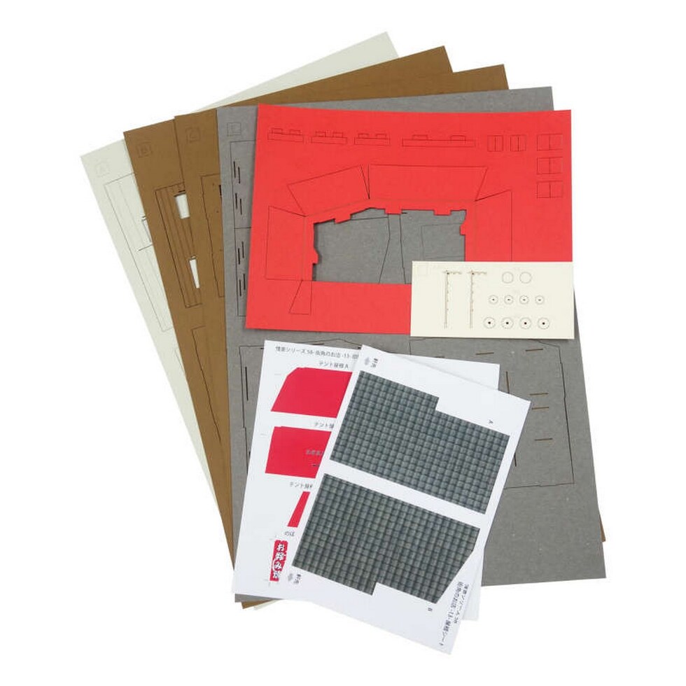 さんけい ジオラマ オプション S=1/80 街角のお店-13 (MK05-58)