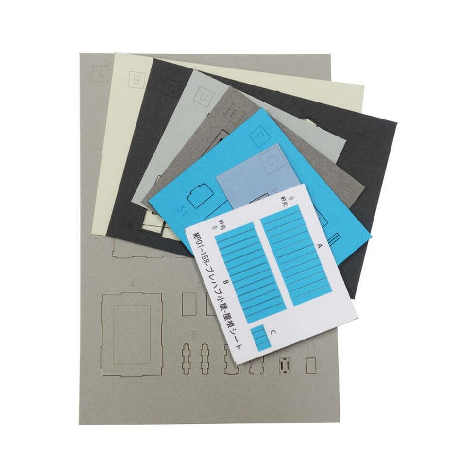 さんけい みにちゅあーと・プチ S=1/220 プレハブ小屋 (MP01-158)