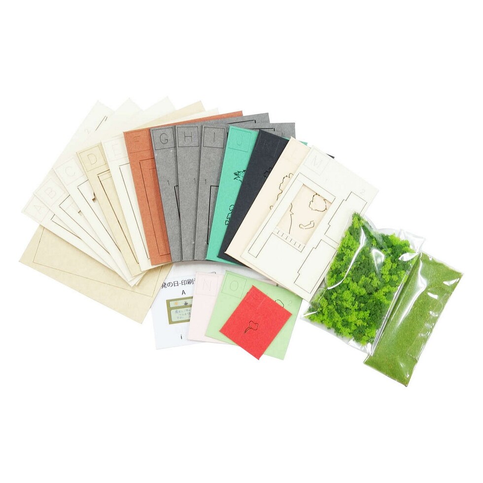 さんけい スタジオジブリ ミニ 出発の日 (MP07-122)