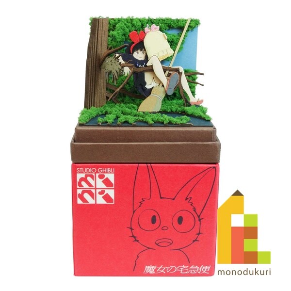 さんけい スタジオジブリ ミニ 森の中に落ちたキキ (MP07-124)
