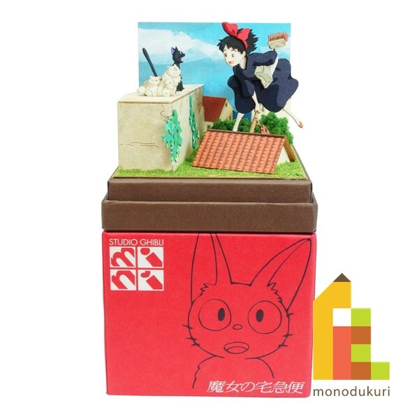 さんけい スタジオジブリ ミニ キキとジジの家族 (MP07-125)