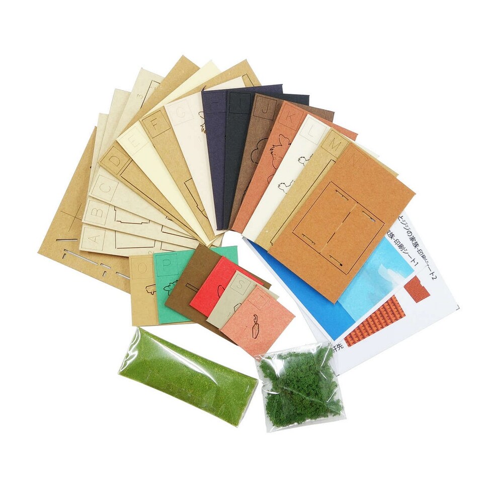 さんけい スタジオジブリ ミニ キキとジジの家族 (MP07-125)