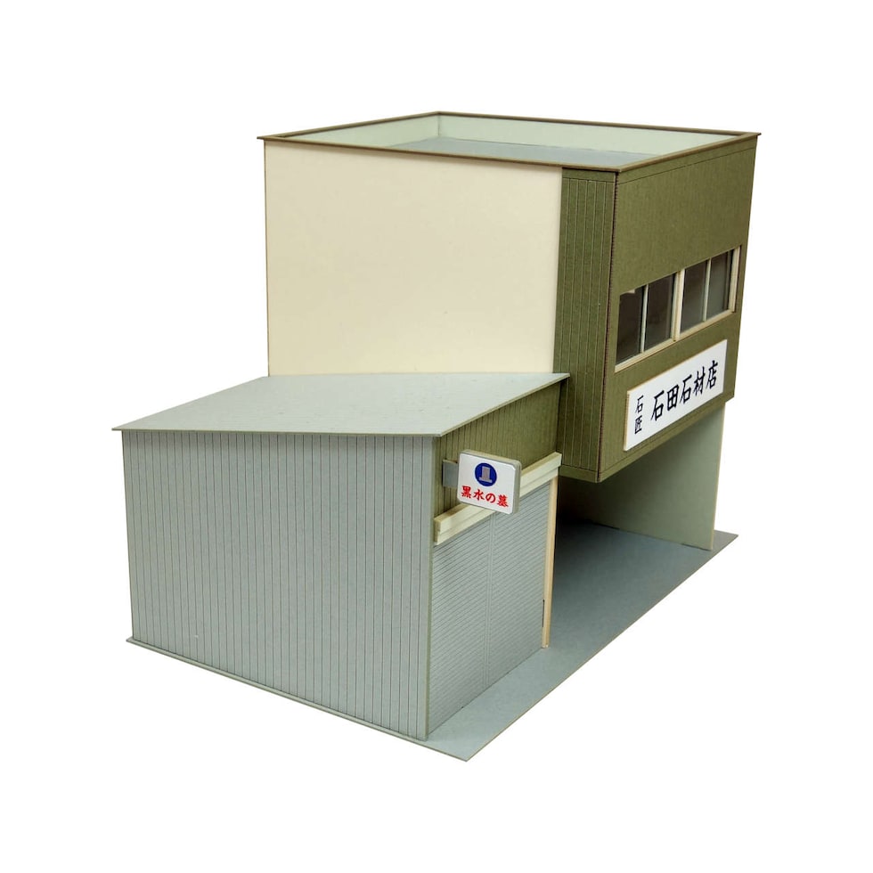 さんけい 情景 S=1/87・80 街角のお店-14 (MP05-59)