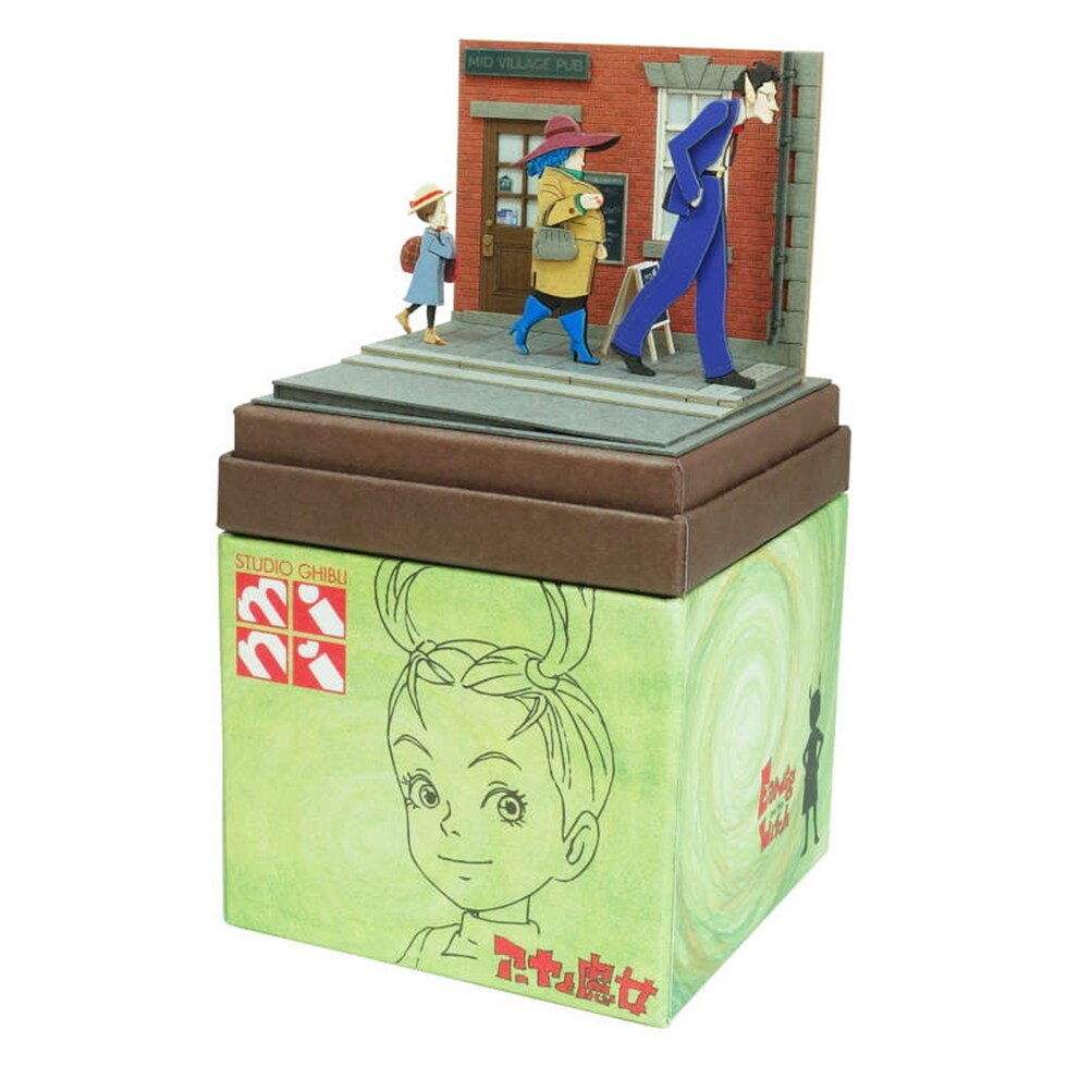 さんけい スタジオジブリ ミニ 新しい家へ (MP07-127)