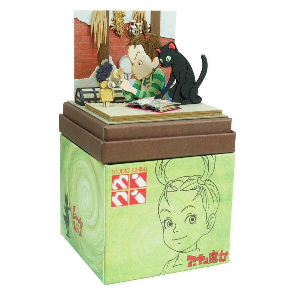 さんけい スタジオジブリ ミニ ベラ・ヤーガに反撃 (MP07-128)