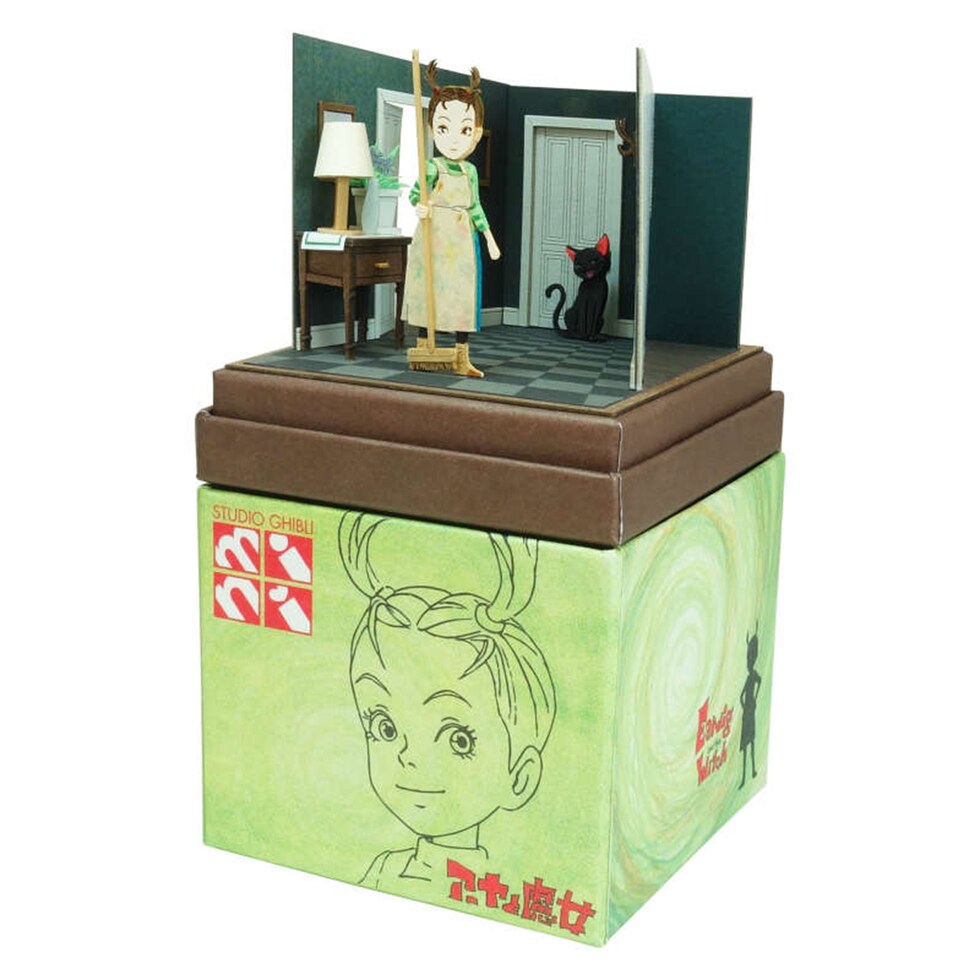 さんけい スタジオジブリ ミニ アーヤとトーマス (MP07-130)
