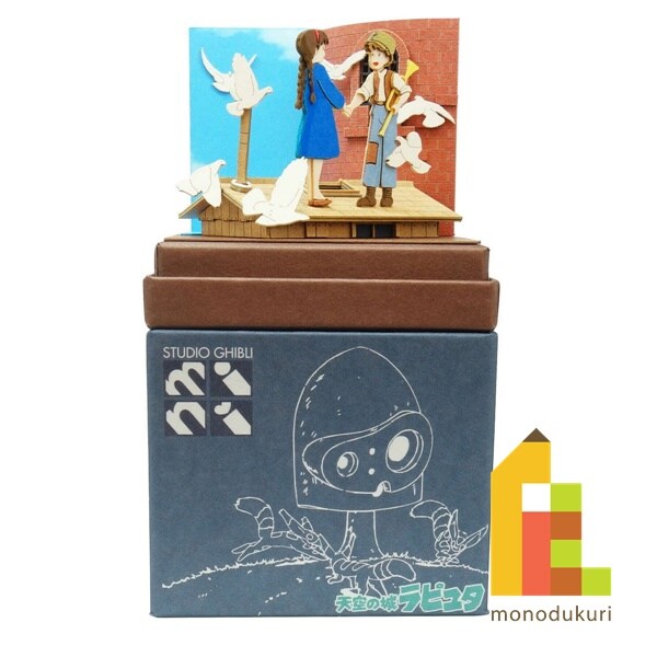 さんけい スタジオジブリ ミニ 目覚めたシータ (MP07-131)