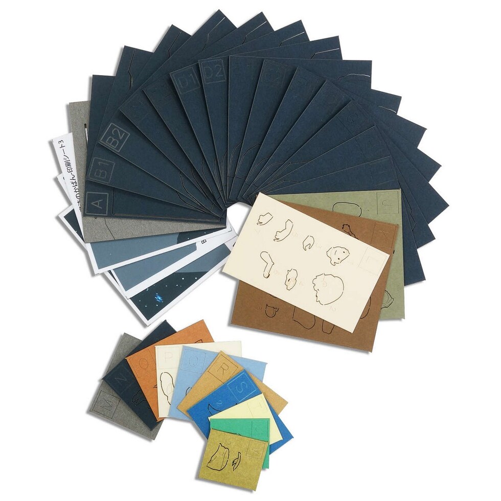 さんけい スタジオジブリ ミニ 魔法のかばん (MP07-132)