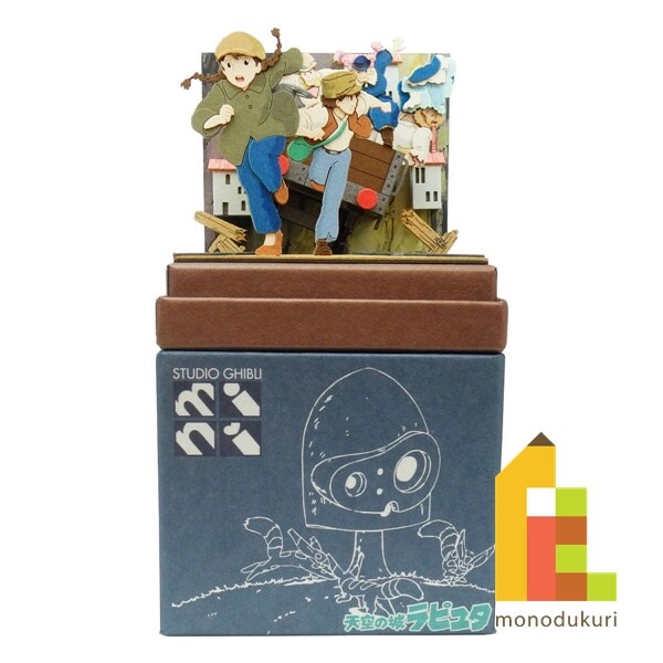 さんけい スタジオジブリ ミニ 逃げるシータとパズー (MP07-133)