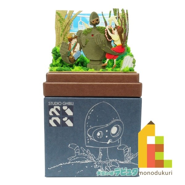 さんけい スタジオジブリ ミニ 巨大樹の森 (MP07-135)