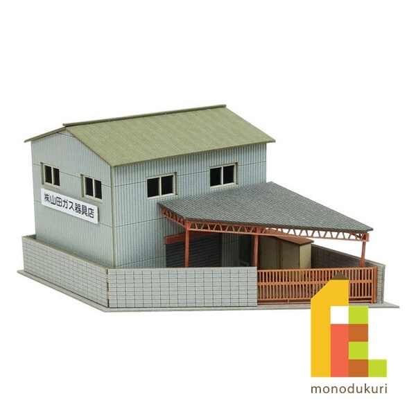 さんけい みにちゅあーと・プチ 町工場 (MP01-160)