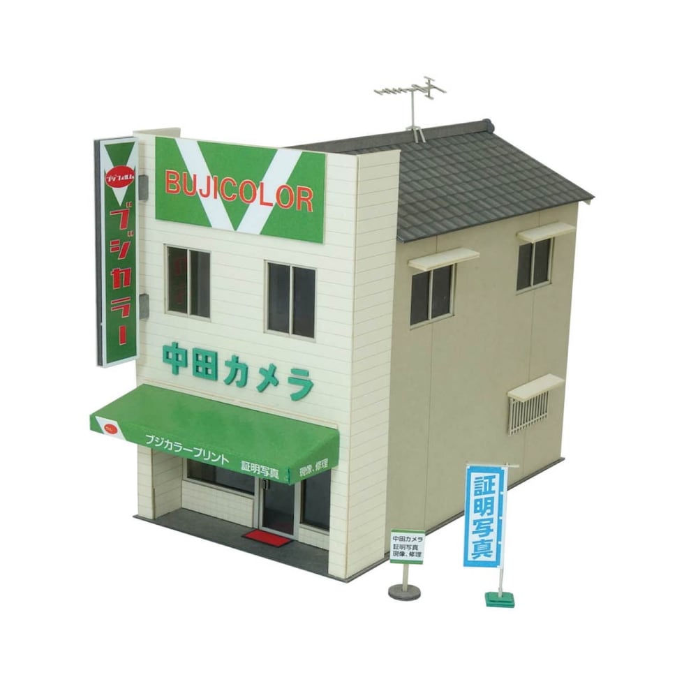 さんけい 情景 S=1/80 街角のお店-15 (MK05-62)