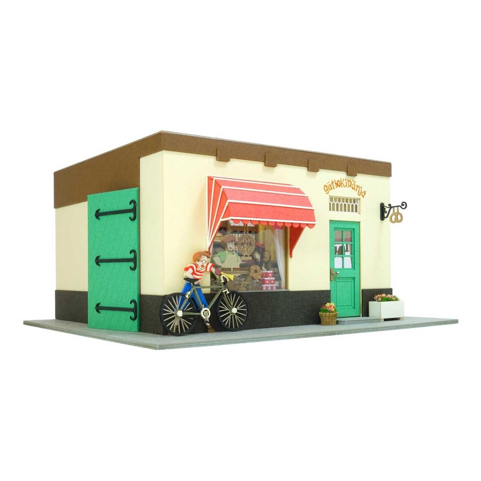 さんけい ジブリ シリーズ S=1/60 グーチョキパン店(MK07-46)