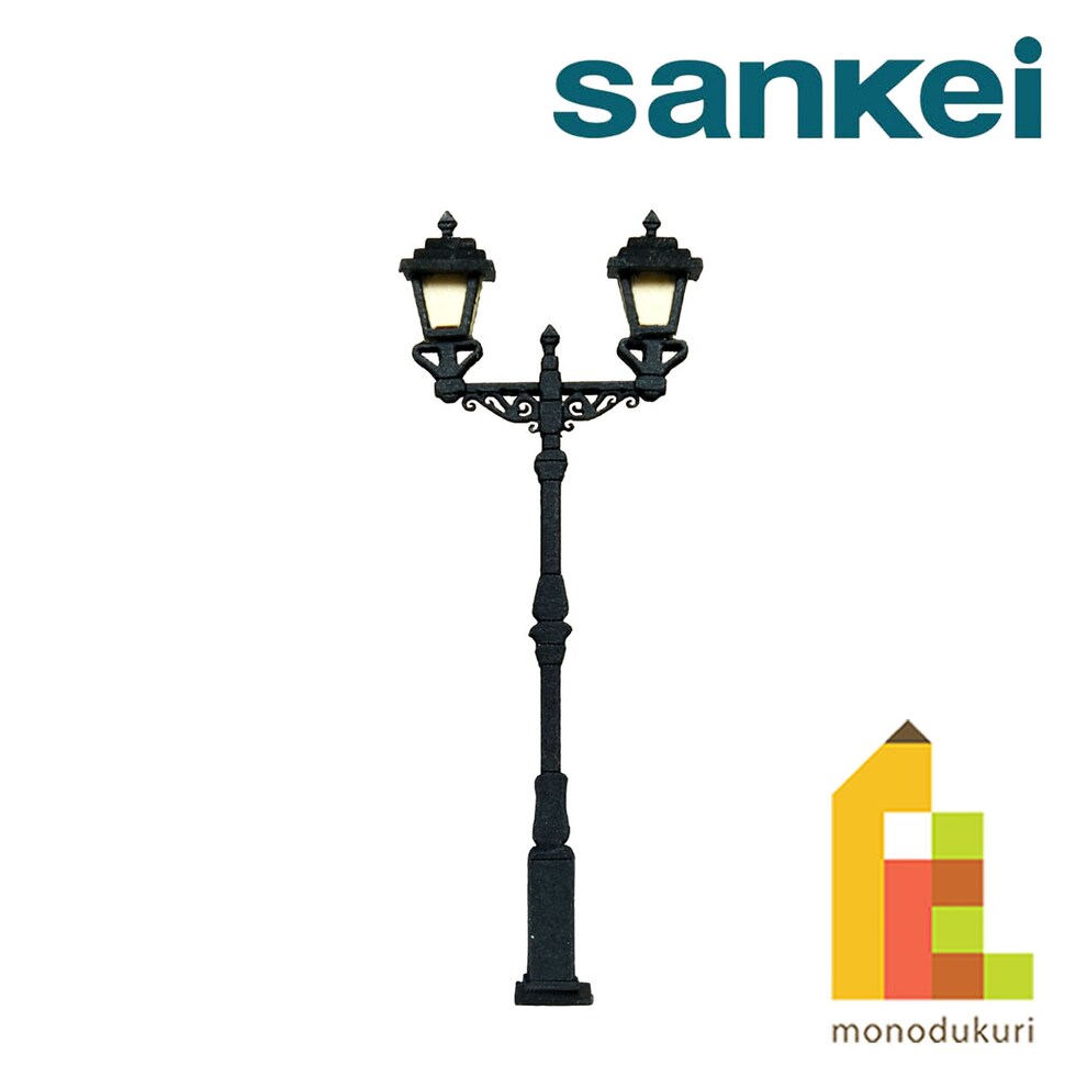 さんけい ジオラマ オプション S=1/150 ガス灯B (MP04-100)