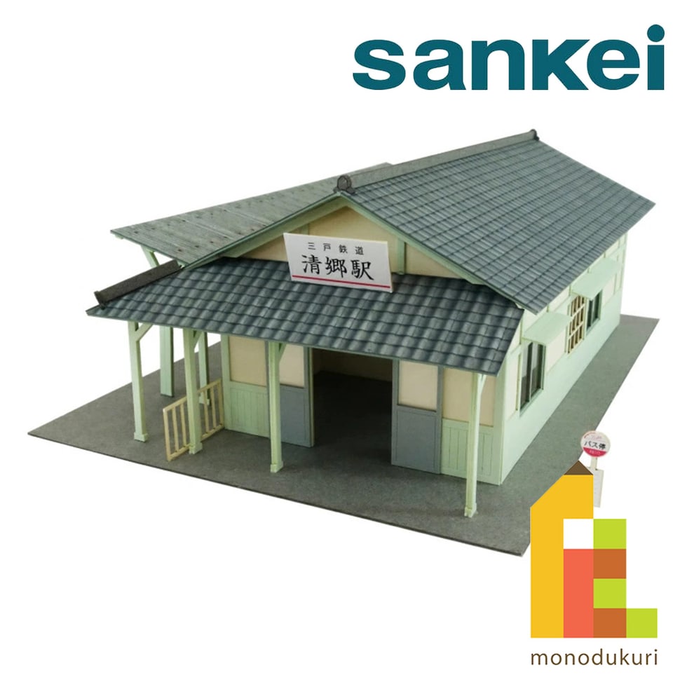 さんけい 情景 S=1/87･80 駅舎-6 (MK05-64)