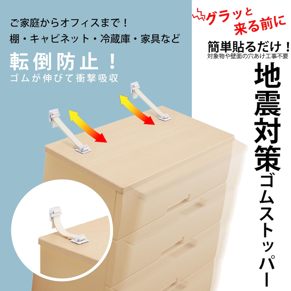 キングジム(Kingjim) 地震対策ゴムストッパー 耐荷重160kg以下 ホワイト 白 2本入 GS160-W 備える 防災