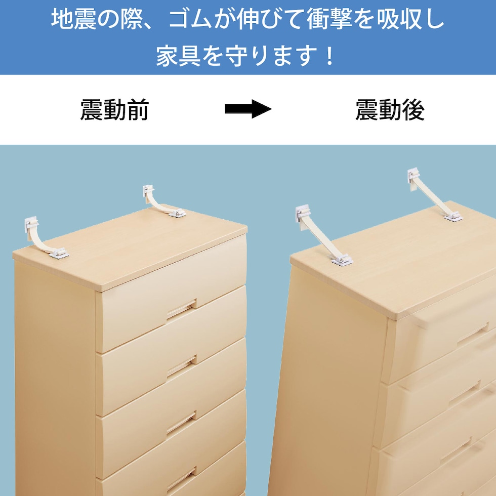 キングジム(Kingjim) 地震対策ゴムストッパー 耐荷重160kg以下 ホワイト 白 2本入 GS160-W 備える 防災