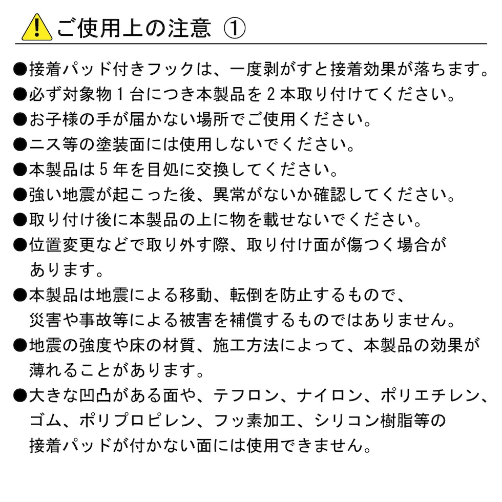 キングジム(Kingjim) 地震対策ゴムストッパー 耐荷重160kg以下 ホワイト 白 2本入 GS160-W 備える 防災