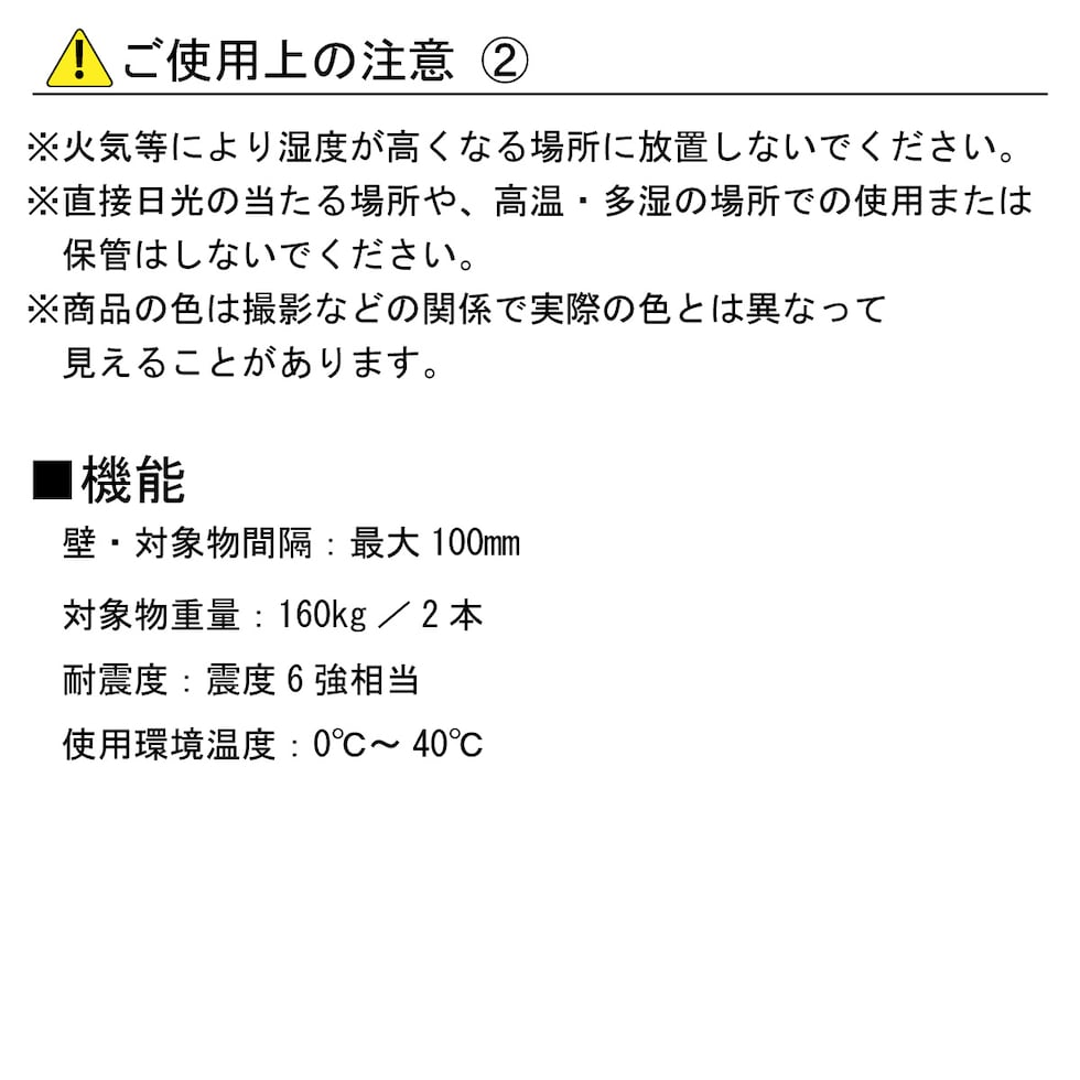 キングジム(Kingjim) 地震対策ゴムストッパー 耐荷重160kg以下 ホワイト 白 2本入 GS160-W 備える 防災