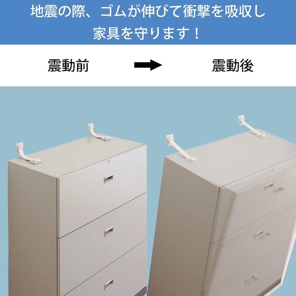 キングジム(Kingjim) 地震対策ゴムストッパー 耐荷重300kg以下 ホワイト 白 2本入 GS300-W 備える 防災