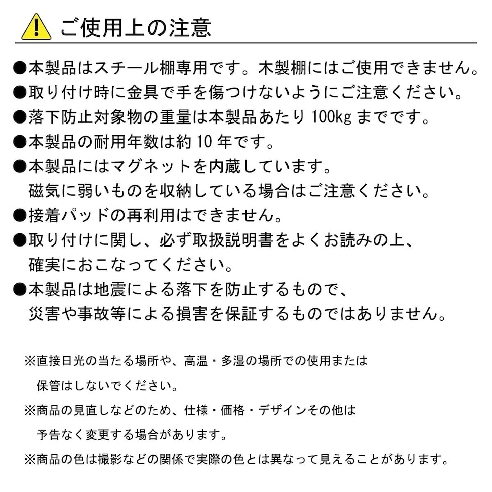 キングジム(Kingjim) 収納棚につける落下防止ベルト RB1200 防災 用品 地震 対策 避難 常用 備える