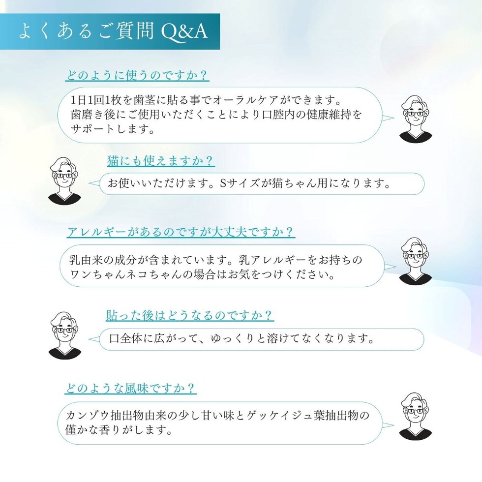 ペティーナ ペティオーラ AD デンタルパッチ Mサイズ （8～15㎏までの中型犬用） オーラルケア (ネコポス可) イヌ ネコ いぬ 