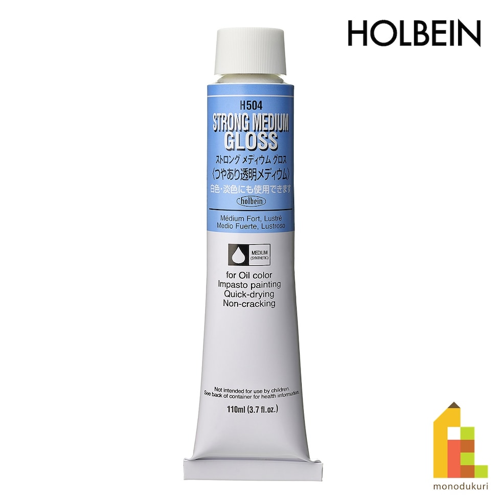 ホルベイン 油絵具 H504 110ml ストロングメディウムグロス (絵具状乾燥促進剤) (000504)