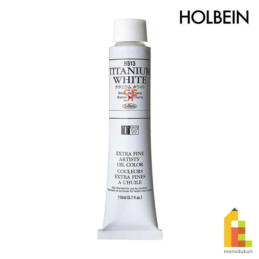 ホルベイン 油絵具 H513 110ml チタニウムホワイト (000513)