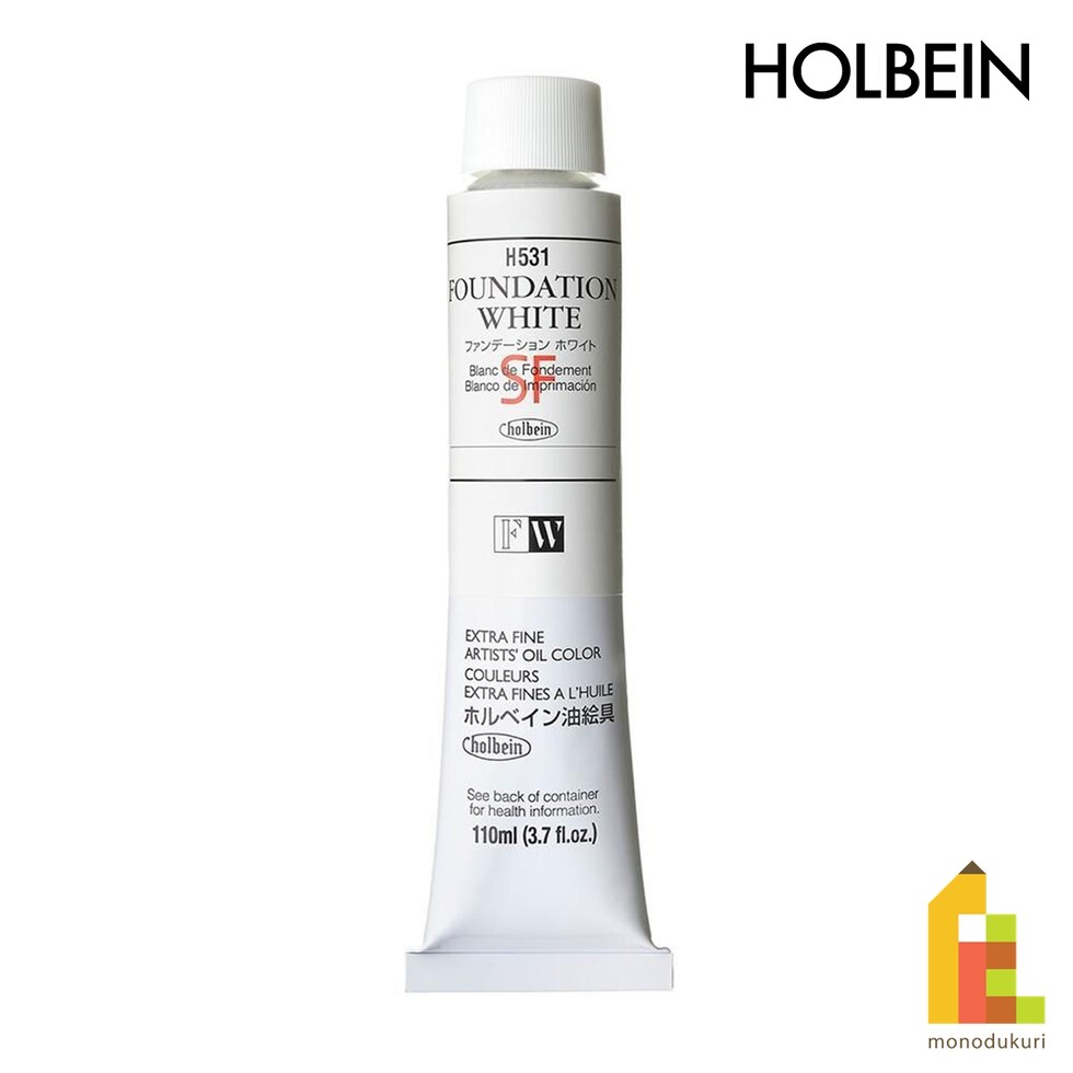 ホルベイン 油絵具 H531 110ml ファンデーションホワイト (000531)