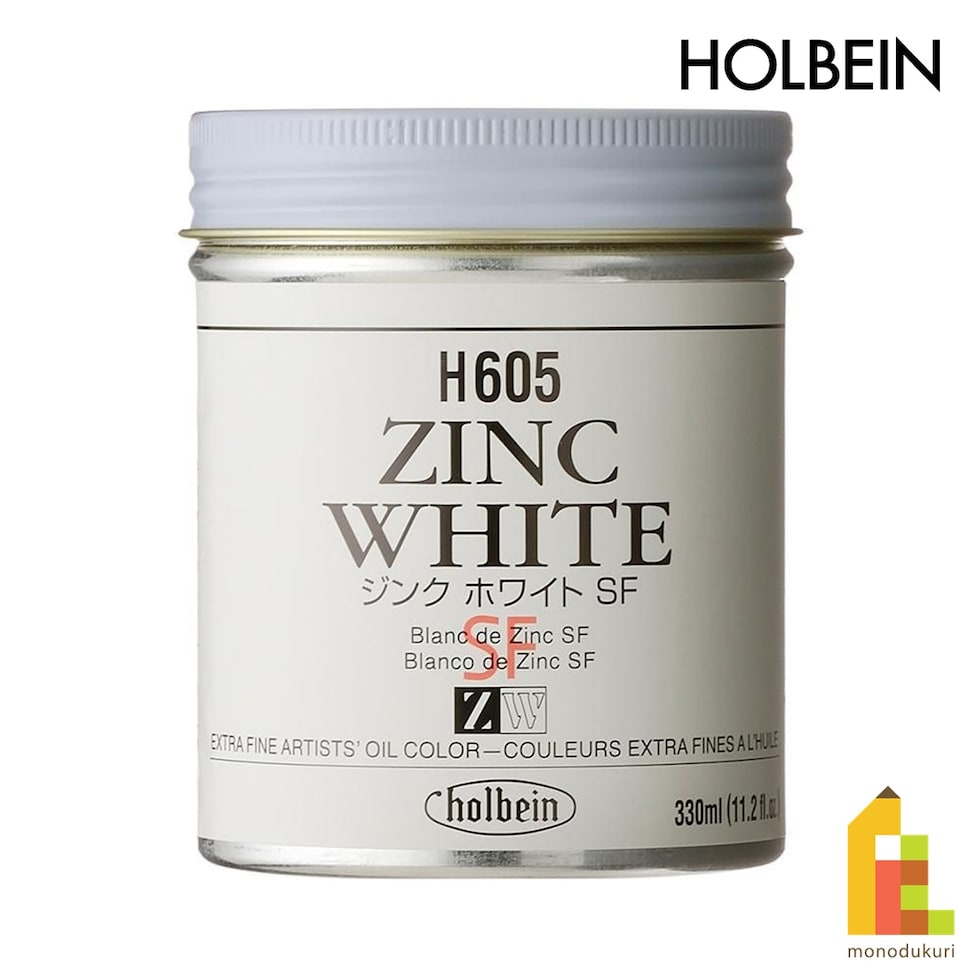 ホルベイン 油絵具 H605 330ml ジンクホワイト (000605)